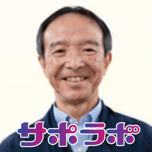 代表 塚原 覚